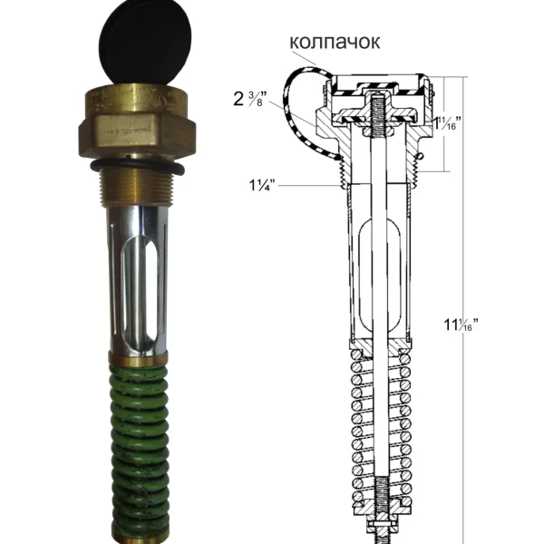 Клапан подрывной RegO 8685G 1 1/4"